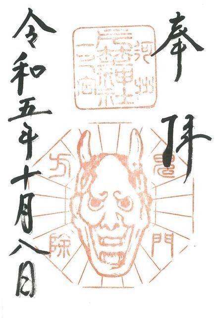 片埜神社,大阪府枚方市牧野阪二丁目21-15