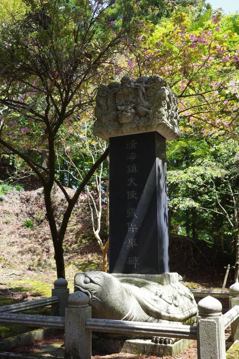 比叡山延暦寺 文殊楼,滋賀県大津市坂本本町4220 比叡山東塔
