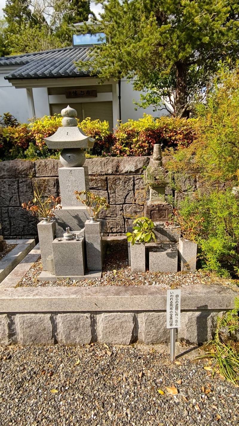 宝林寺,兵庫県赤穂郡上郡町河野原279