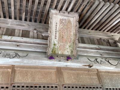 冠嶺神社,見どころ,waiwai