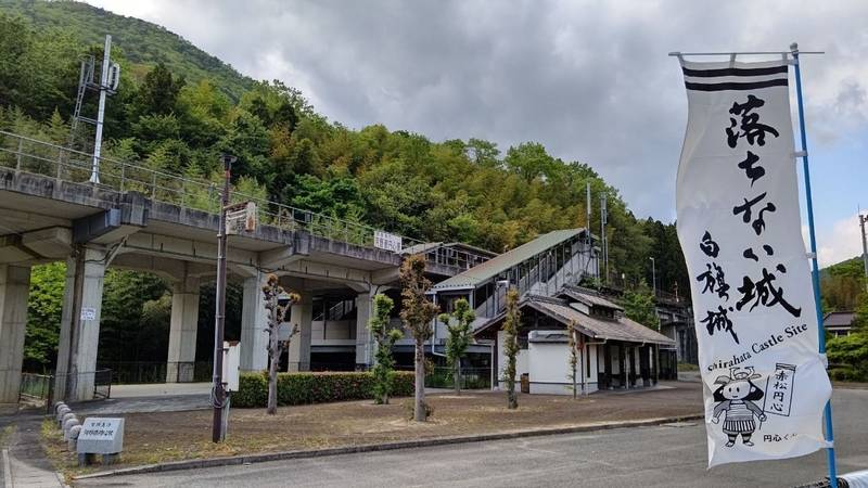 宝林寺,兵庫県赤穂郡上郡町河野原279