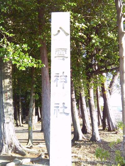 八雲神社  (西野々町),見どころ,むろ