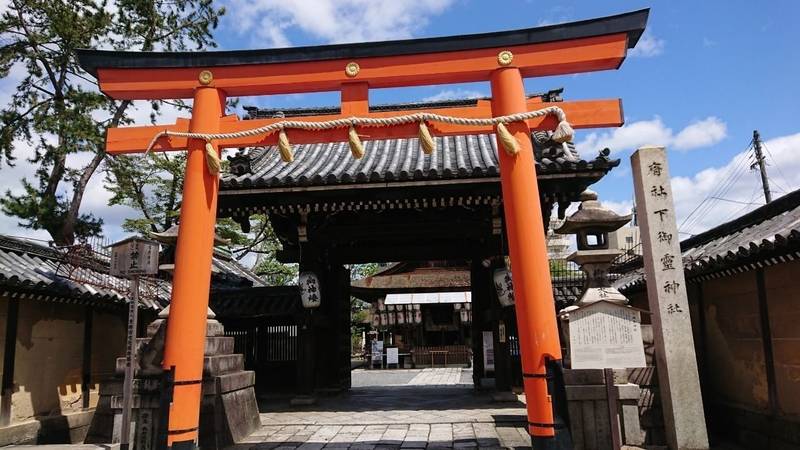 下御霊神社,京都府京都市中京区寺町通丸太町下ル下御霊前町
