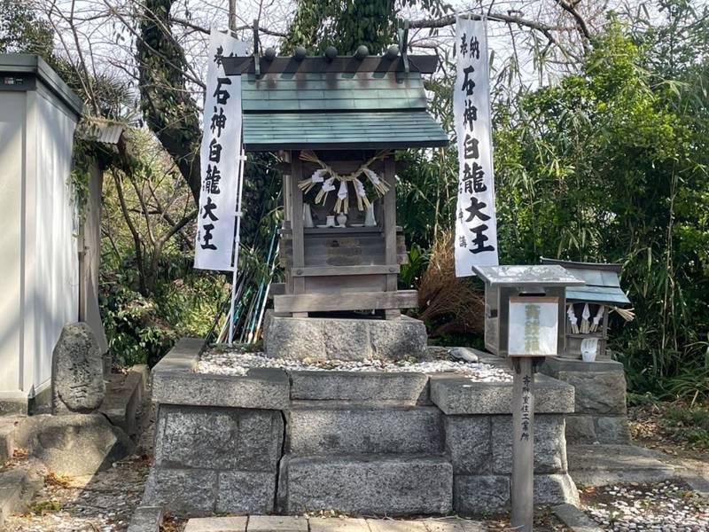 石神白龍大王社,愛知県名古屋市緑区大高町東姥神付近