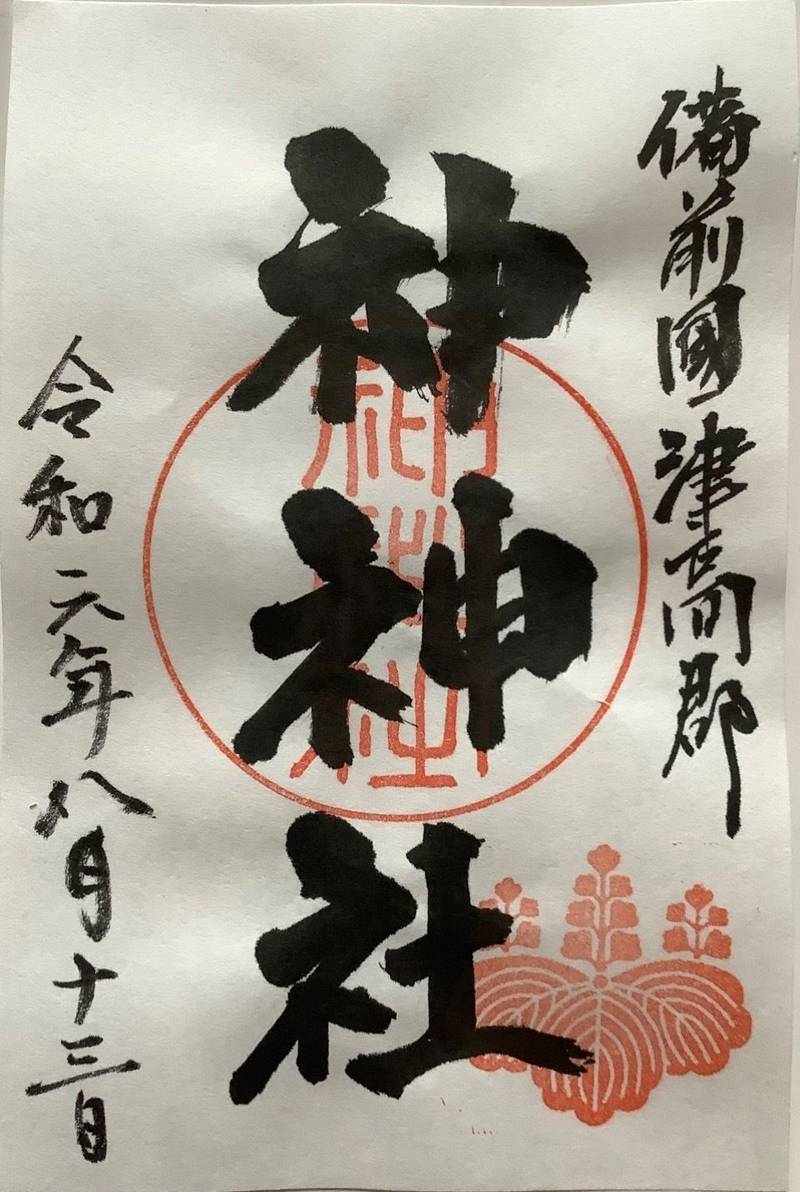 神神社  (岡山市北区栢谷),岡山県岡山市北区栢谷830