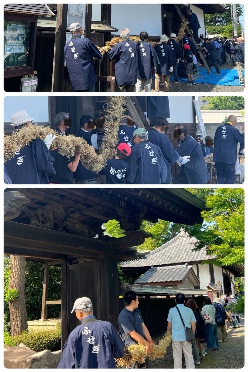 円通寺,東京都清瀬市下宿2-521