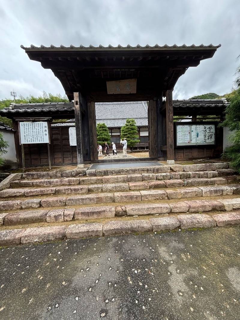 洞春寺,山口県山口市水の上町5-27