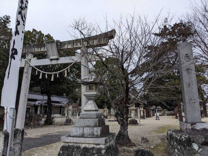 灰寶神社,愛知県豊田市越戸町松葉５２
