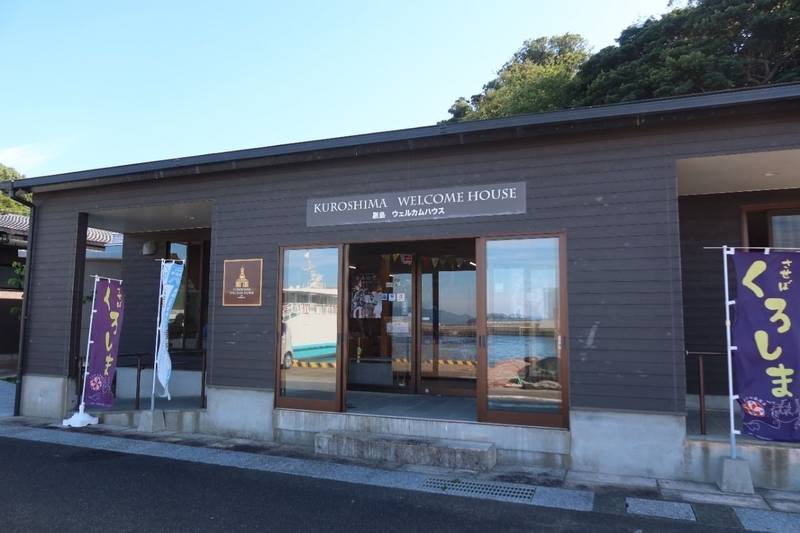 興禅寺,長崎県佐世保市黒島町６９
