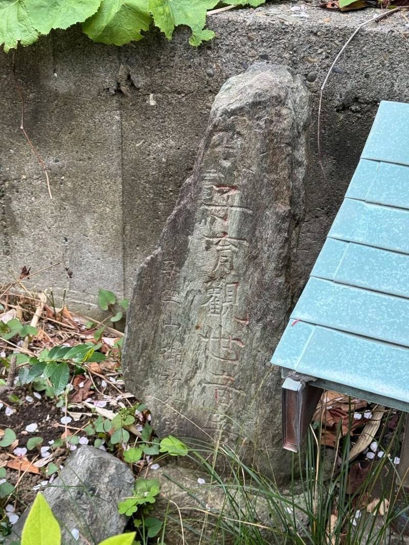 明力稲荷大明神,東京都品川区大崎2-7-23