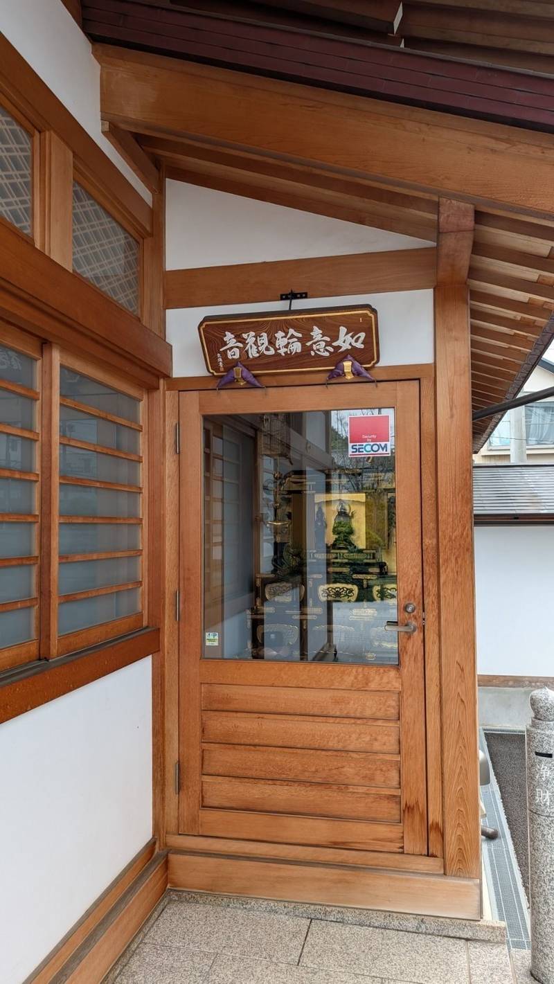 源正寺,東京都調布市下石原１丁目３６−１
