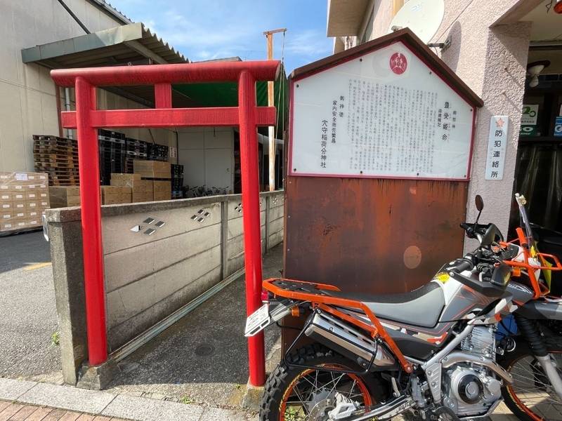 穴守稲荷分神社,東京都狛江市中和泉3-28