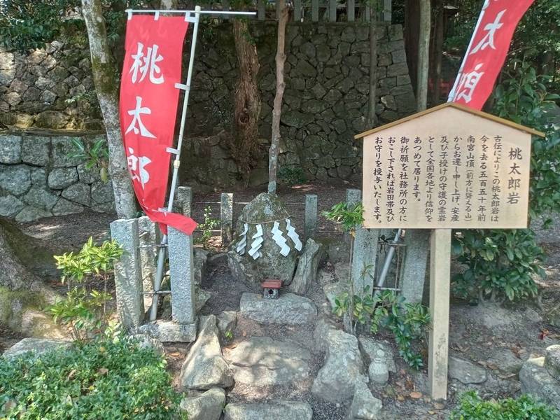 敢國神社,三重県伊賀市一之宮877