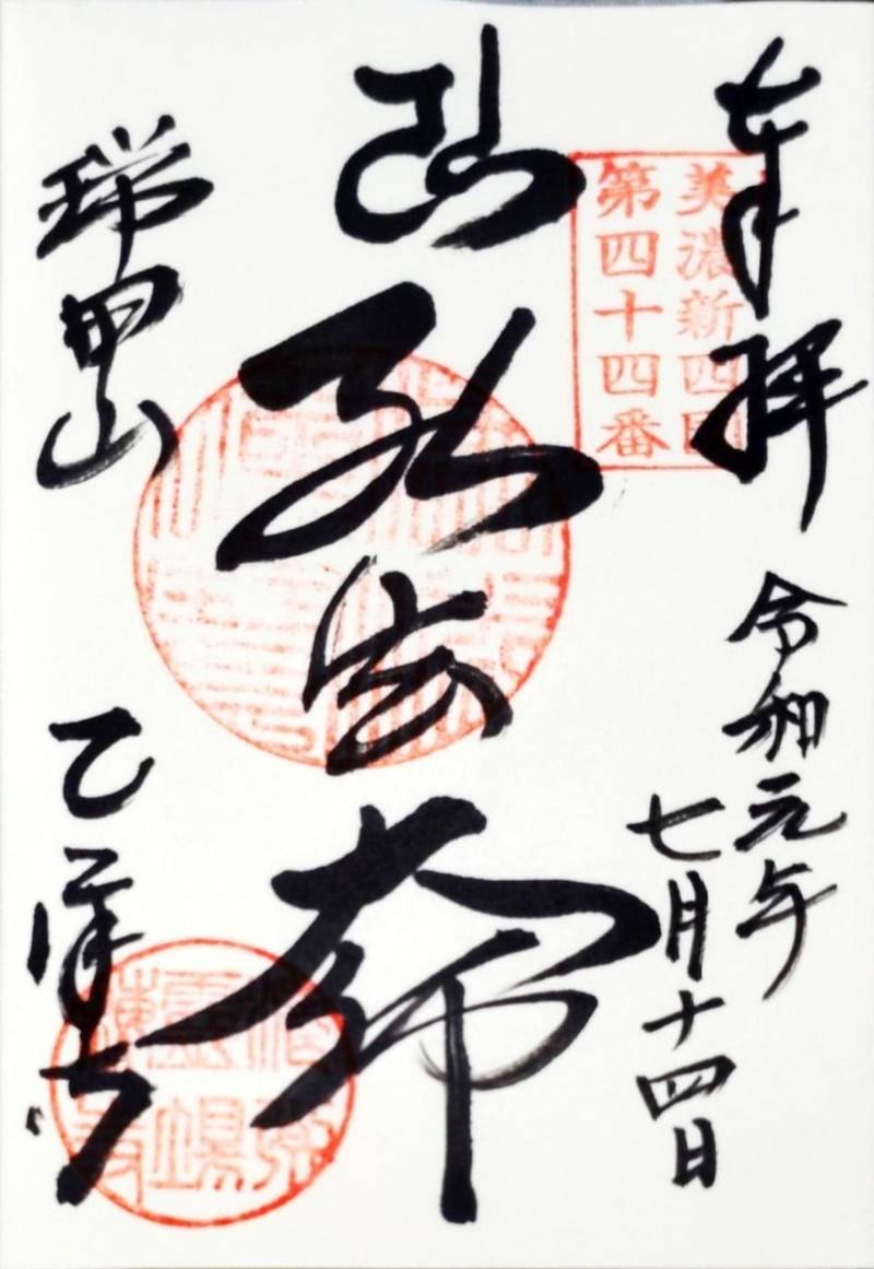 鏡島弘法 乙津寺の見どころ