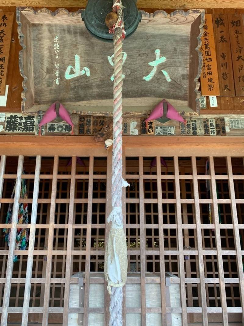 風雲寺,長野県長野市松代町清野429