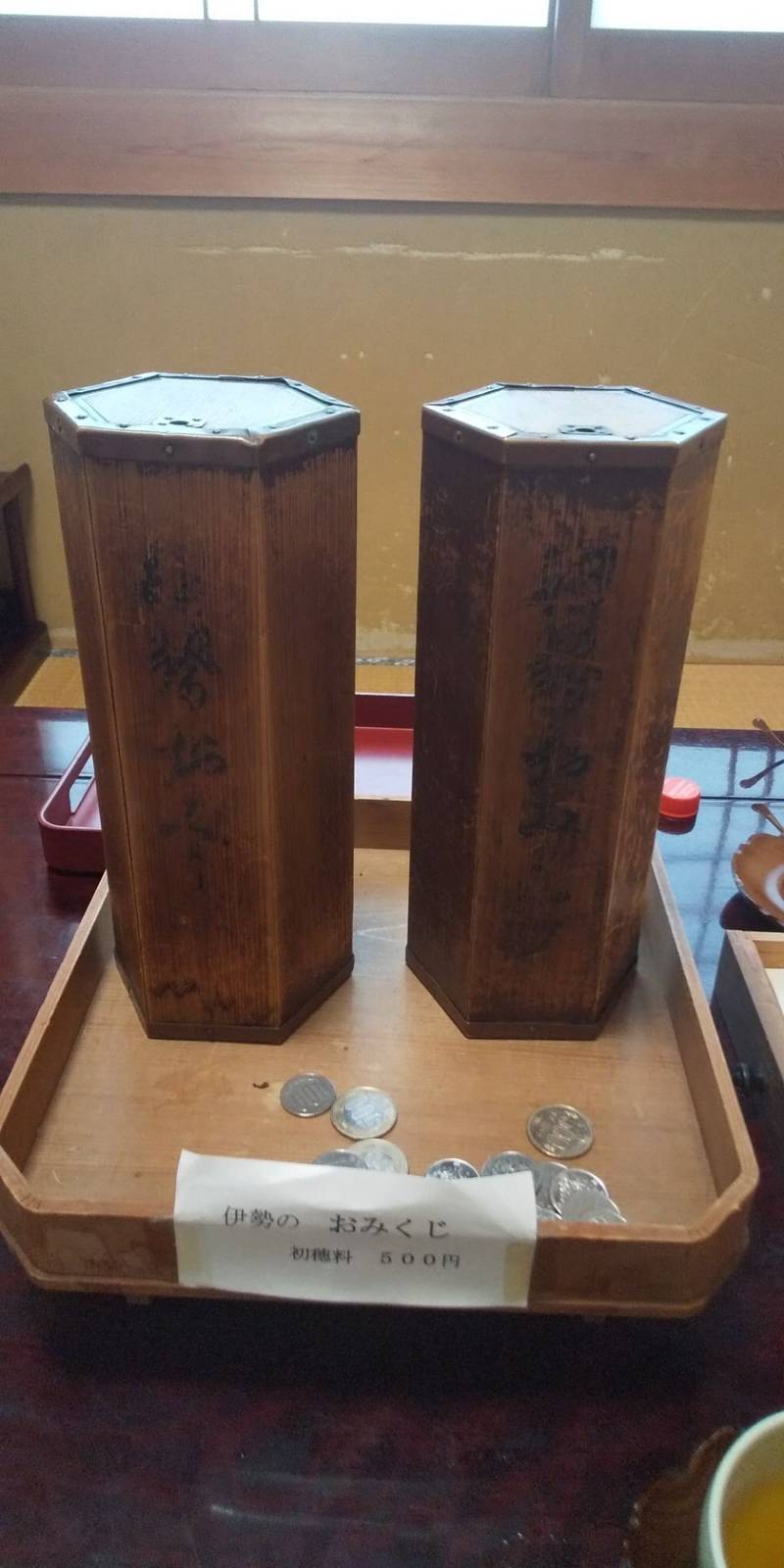 禊之宮,三重県多気郡明和町池村３７６−６４