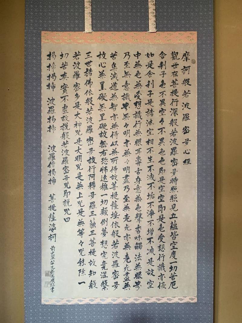 玉林寺,愛知県豊川市麻生田町松原２６