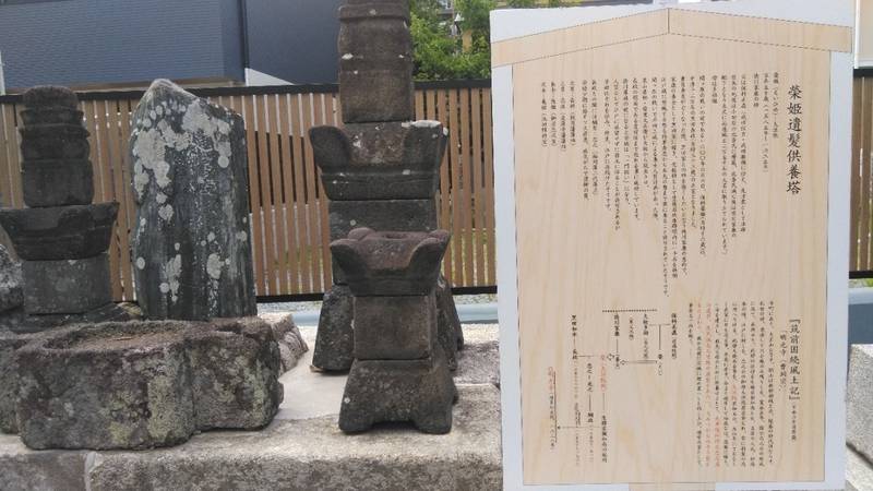 明光寺,福岡県福岡市博多区吉塚3丁目8-52