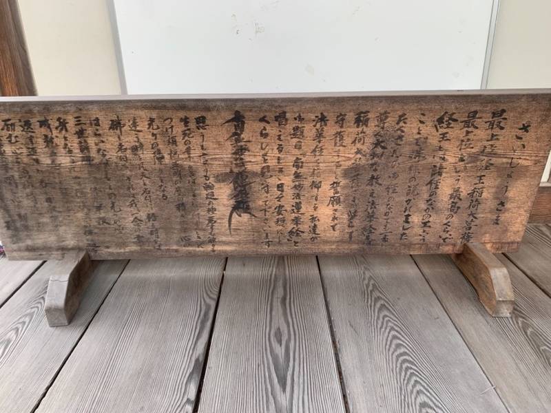 妙浄寺 (泉佐野市),大阪府泉佐野市大宮町11-15