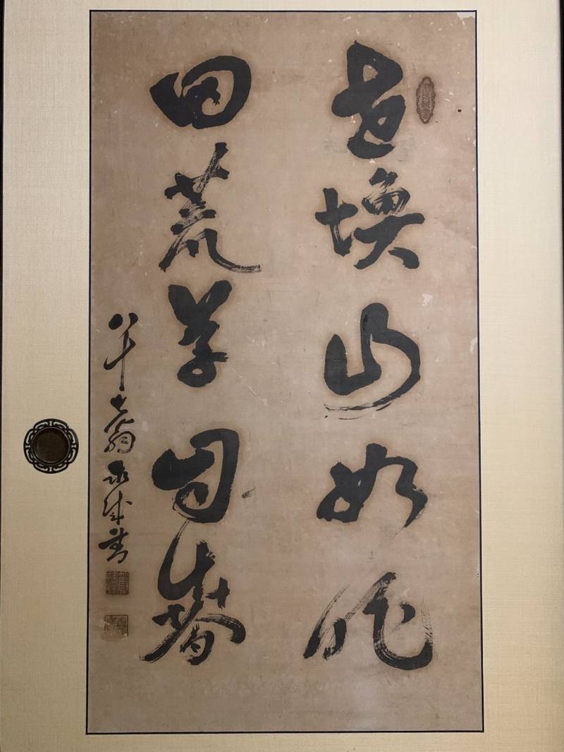玉林寺,愛知県豊川市麻生田町松原２６