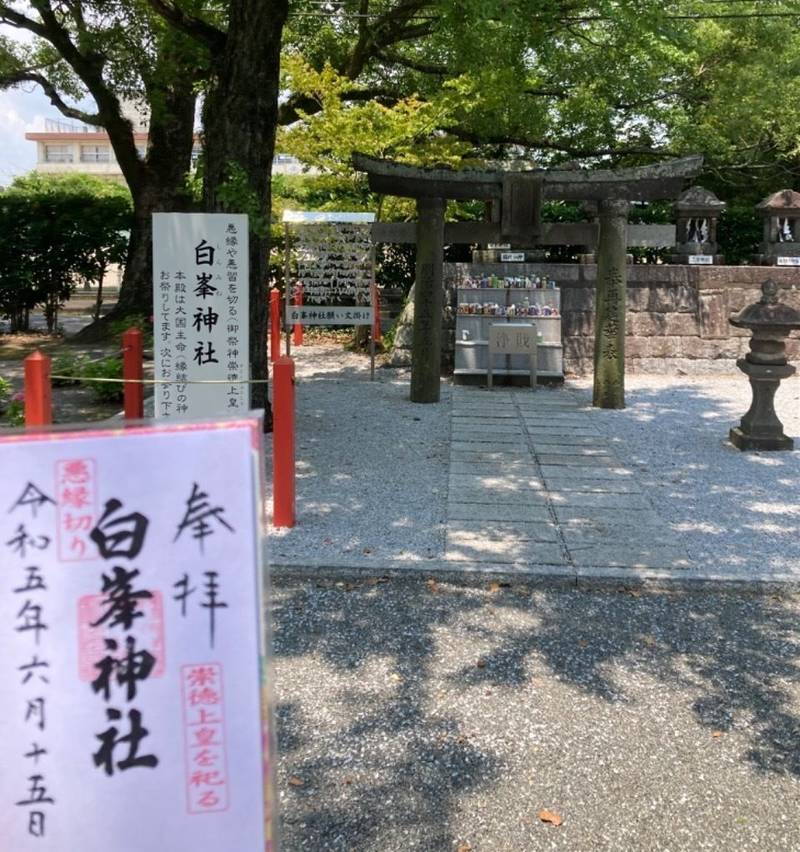 白峯神社,福岡県朝倉市林田210
