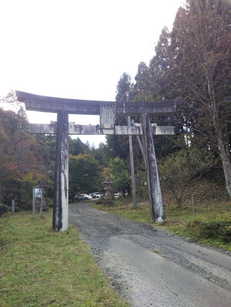 稲田神社 仁多郡奥出雲町/島根県 Omairi(おまいり)