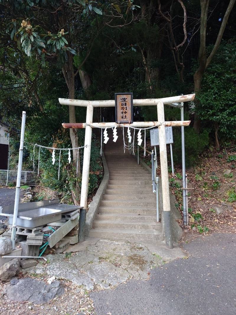 豊日別神社,福岡県北九州市八幡東区豊町２１−１５