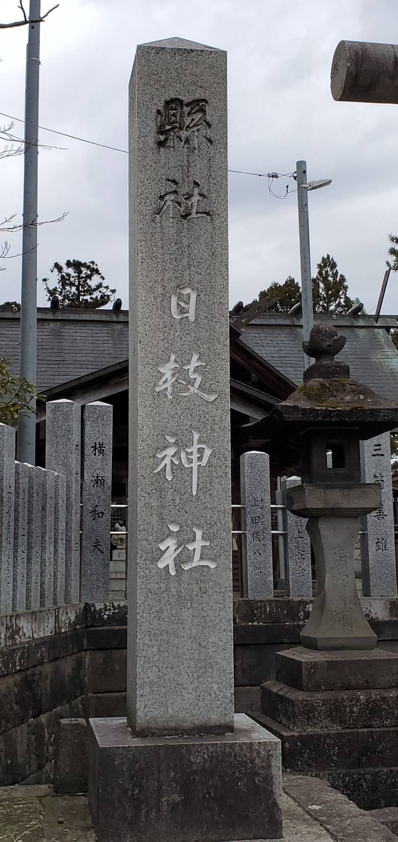 日枝神社,新潟県上越市寺町3丁目1−19
