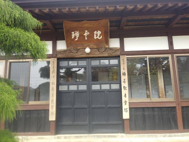 瑞雲院,山形県酒田市横代字千代桜58