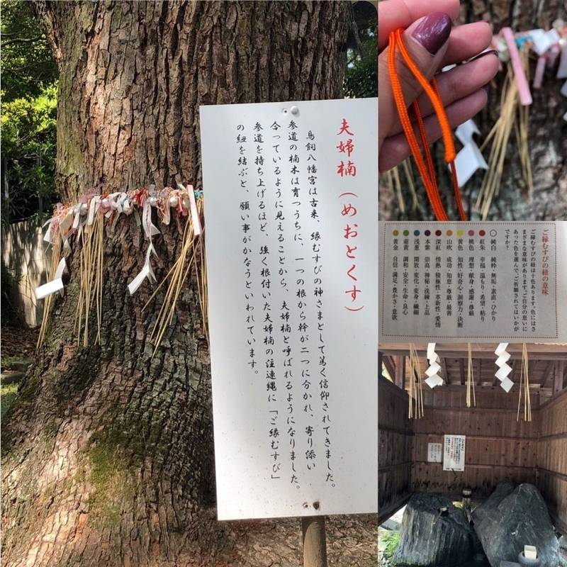 鳥飼八幡宮 授与品 福岡市 福岡県 Omairi おまいり 鳥飼八幡宮 授与品 福岡市 福岡県 Omairi おまいり