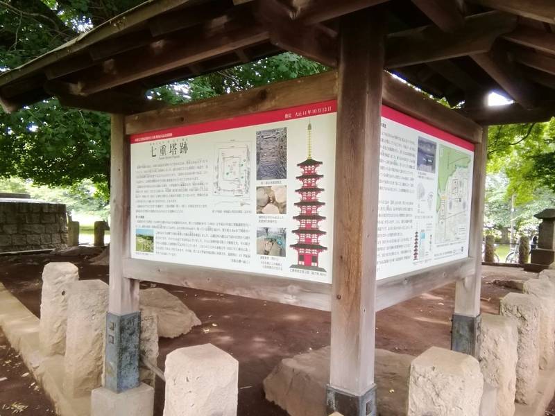 武蔵国分寺 国分寺市 東京都 Omairi おまいり 武蔵国分寺 国分寺市 東京都 Omairi おまいり