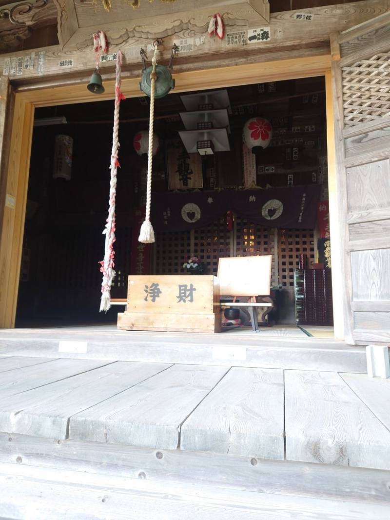 小栗山不動院,新潟県見附市小栗山町1778