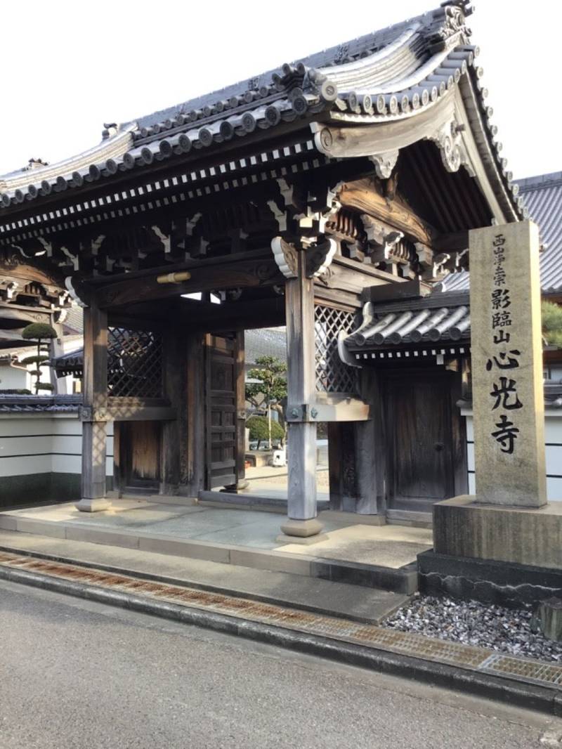 心光寺,和歌山県有田市初島町浜1378
