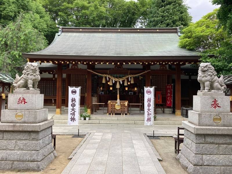 新田神社,東京都大田区矢口一丁目21-23
