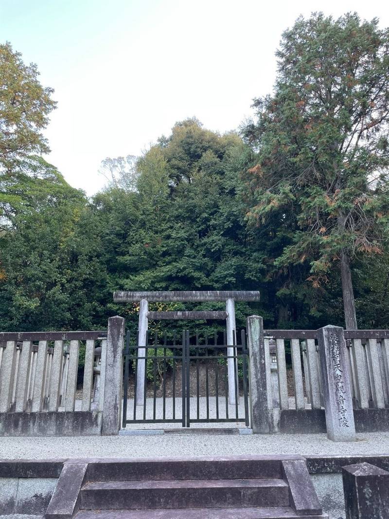 觀音寺   (後堀河天皇)陵,京都府京都市東山区今熊野泉山町泉涌寺内