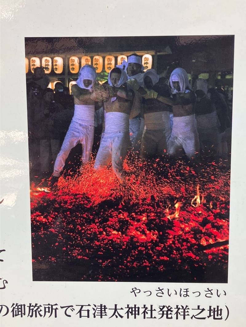 石津太神社,大阪府堺市西区浜寺石津町中4丁12-7