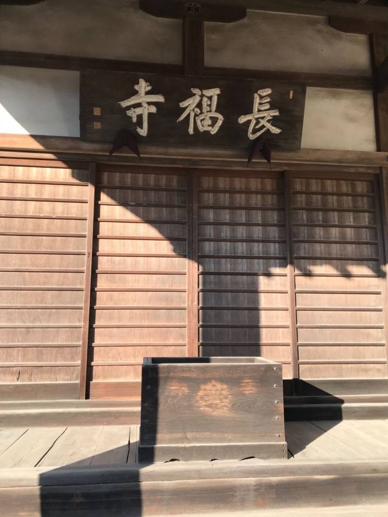 星霜山 長福寺,神奈川県川崎市多摩区宿河原2-36-24