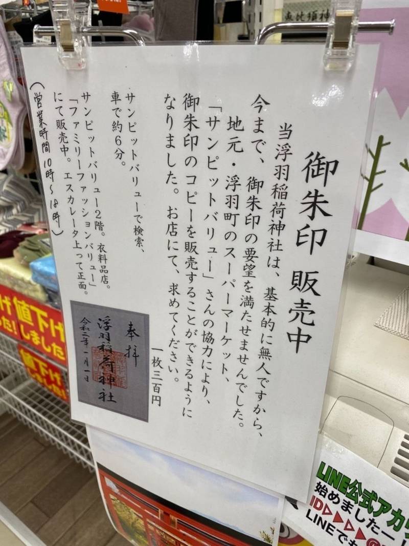 爆サイ Com 九州版 爆サイ Com 九州版