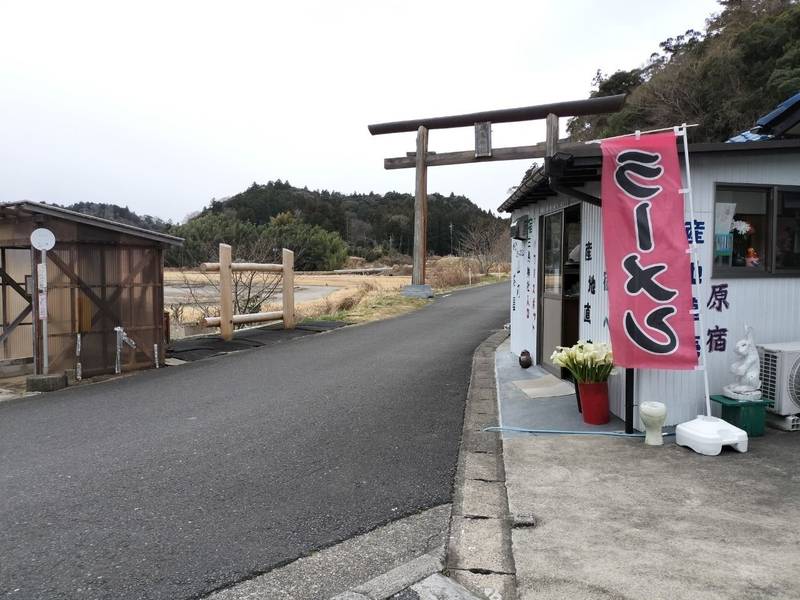三島神社,千葉県君津市宿原８４４