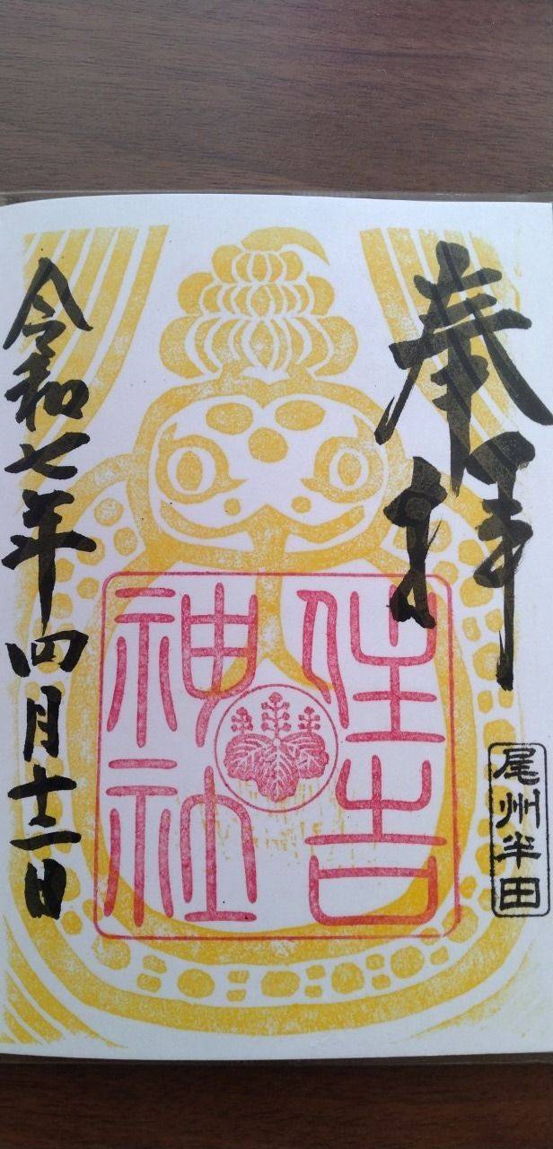 住吉神社,愛知県半田市宮路町５３