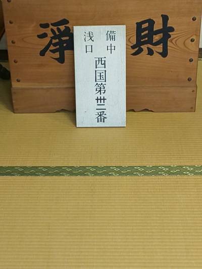 羽黒山清瀧寺,見どころ,銀平ciao