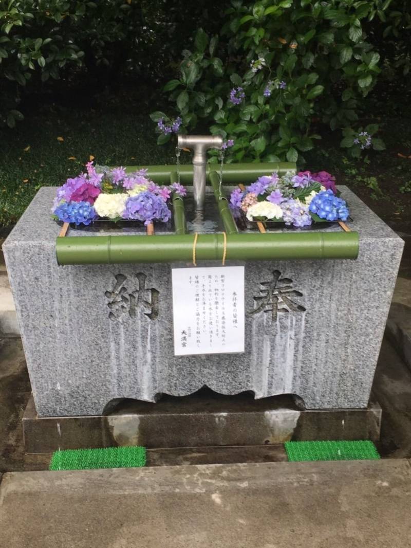 天満宮 芳賀天満宮 御朱印 芳賀郡芳賀町 栃木県 Omairi おまいり 天満宮 芳賀天満宮 御朱印 芳賀郡芳賀町 栃木県 Omairi おまいり