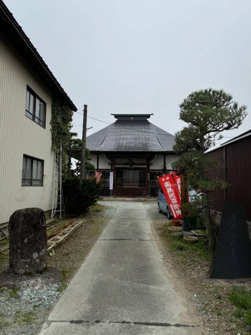 安養寺,山形県東根市藤助新田68-1