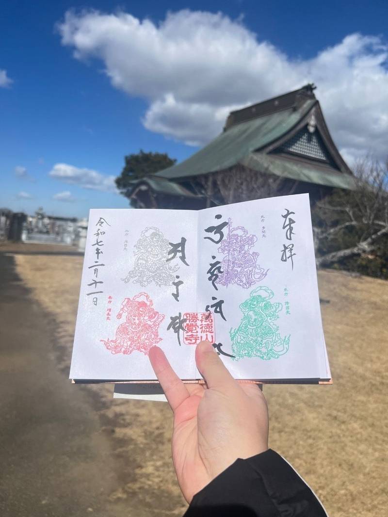 勝覚寺,千葉県山武市松ヶ谷イ2058-1