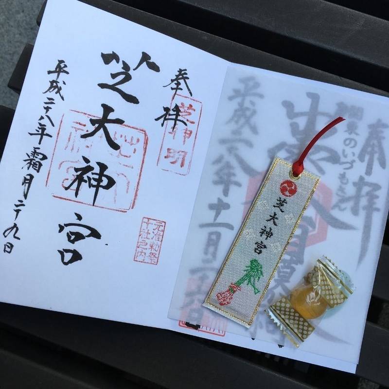 芝大神宮 港区 東京都 の授与品 御朱印と一緒に By Kana Musubi Omairi おまいり