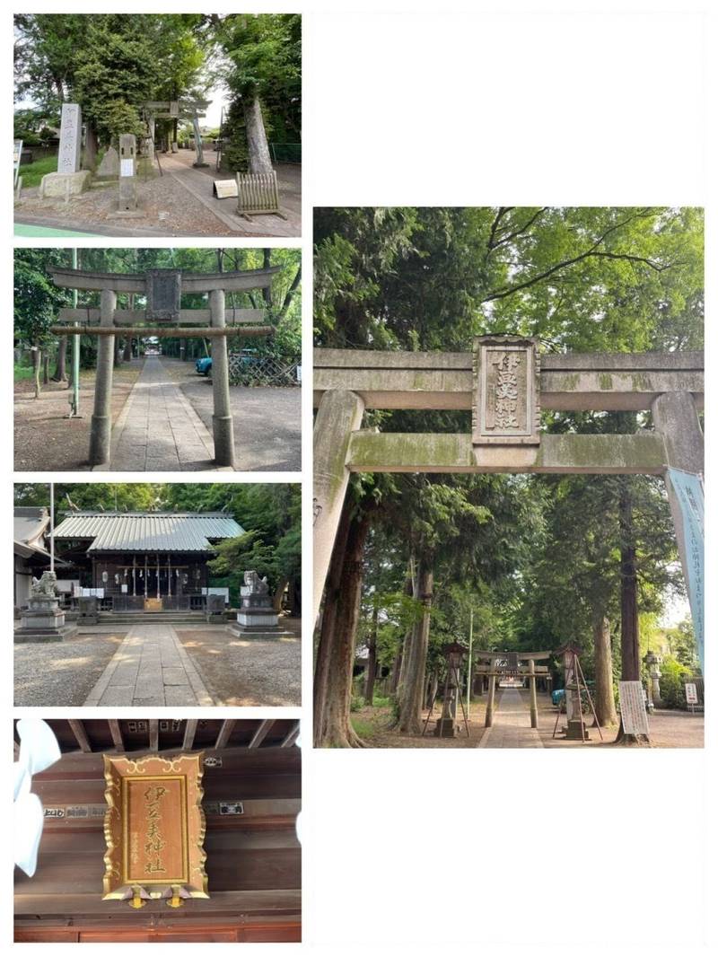 伊豆美神社,東京都狛江市中和泉3-21-8