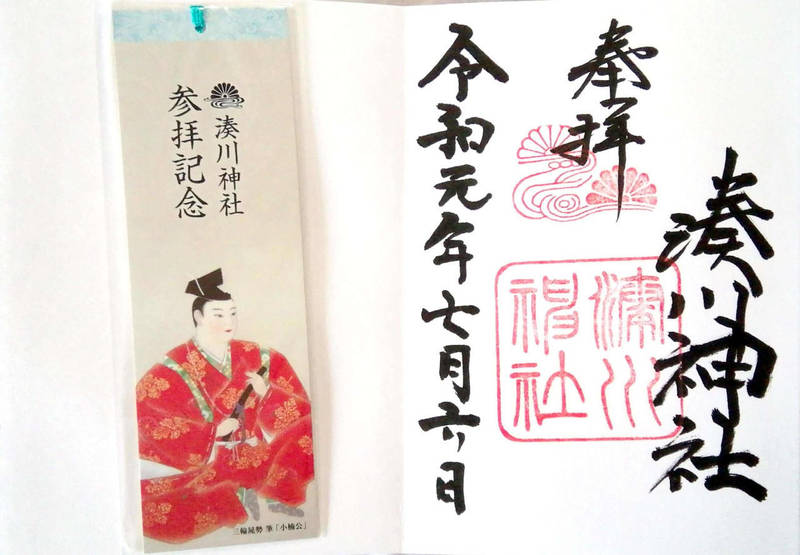 湊川神社 楠公さん 神戸市 兵庫県 By しん 神戸 Omairi おまいり 湊川神社 楠公さん 神戸市 兵庫県 By しん 神戸 Omairi おまいり