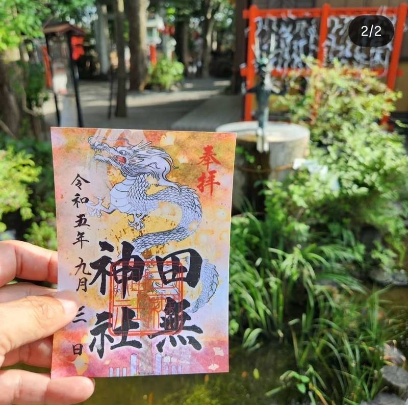 田無神社,東京都西東京市田無町3丁目7−4