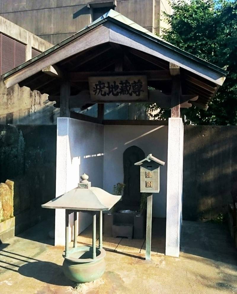胤重寺