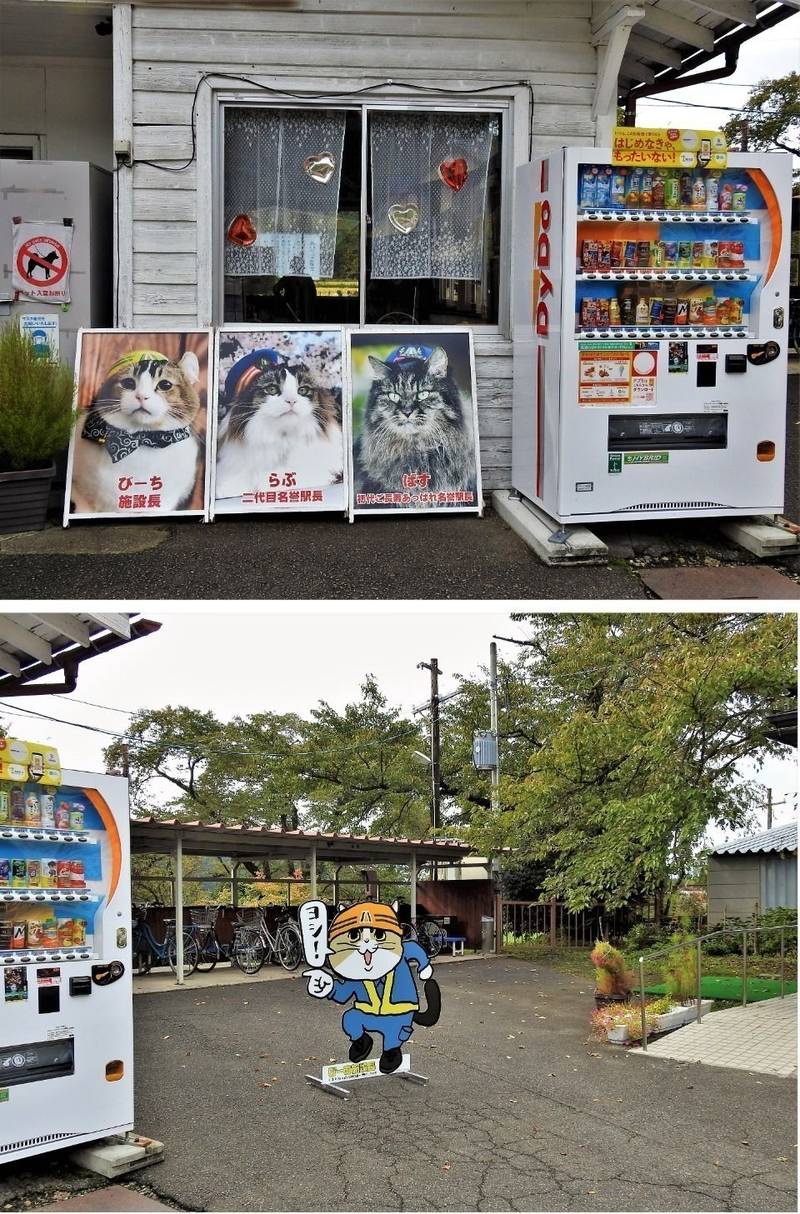 芦ノ牧温泉駅 会津若松市 福島県 Omairi おまいり 芦ノ牧温泉駅 会津若松市 福島県 Omairi おまいり